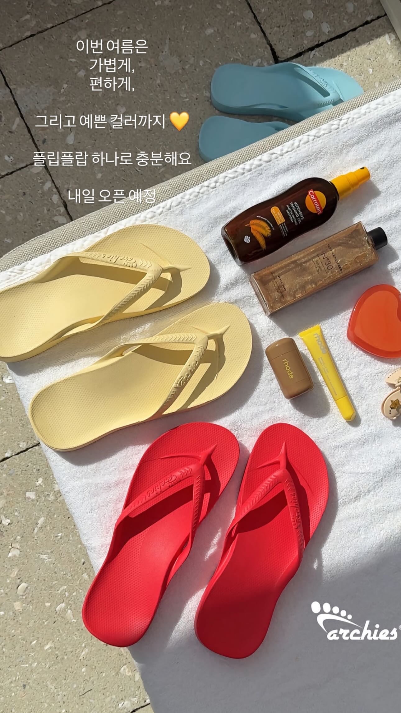 Arch Support Flip Flops